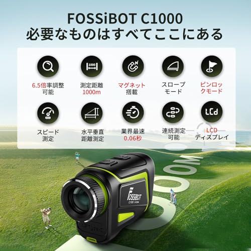 ゴルフレーザー距離計 Ultra-mini C1000 EENOUR ゴルフレーザー距離計Ultra mini U800+を検証レビュー